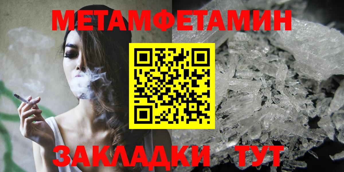 Amphetamine  АМФ  Вход с VPN  Амфетамин 97%  Кстово 