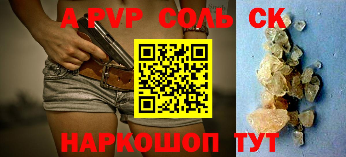ГЕРОИН  Вход с VPN  Cocaine  Мефедрон   ГАШИШ  Кстово  МАРИХУАНА  Где продают наркотики? 