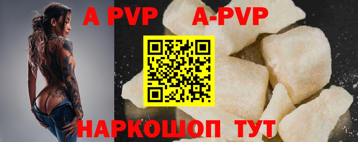 Alpha PVP СК КРИС  купить наркотики цена  Кстово  Вход с VPN  Alfa_PVP СК 