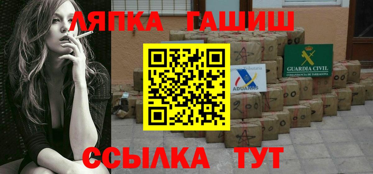Гашиш гарик Кстово