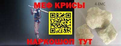 синтетический гашиш Кингисепп