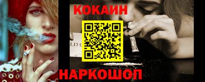 синтетический гашиш Кингисепп
