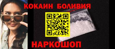синтетический гашиш Кингисепп