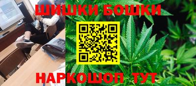синтетический гашиш Кингисепп