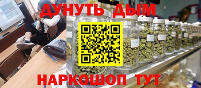 синтетический гашиш Кингисепп