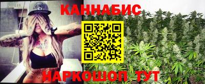 синтетический гашиш Кингисепп