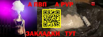 МДПВ Кинель