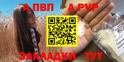синтетический гашиш Кингисепп
