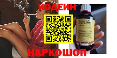 синтетический гашиш Кингисепп