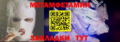 синтетический гашиш Кингисепп
