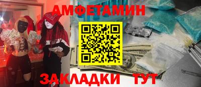 синтетический гашиш Кингисепп
