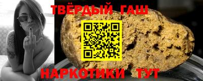 синтетический гашиш Кингисепп