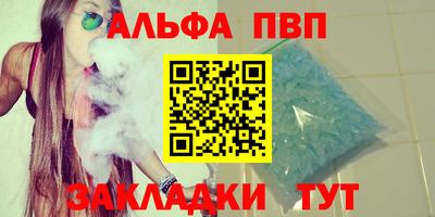 синтетический гашиш Кингисепп