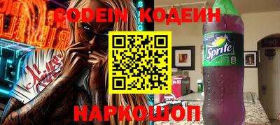 синтетический гашиш Кингисепп