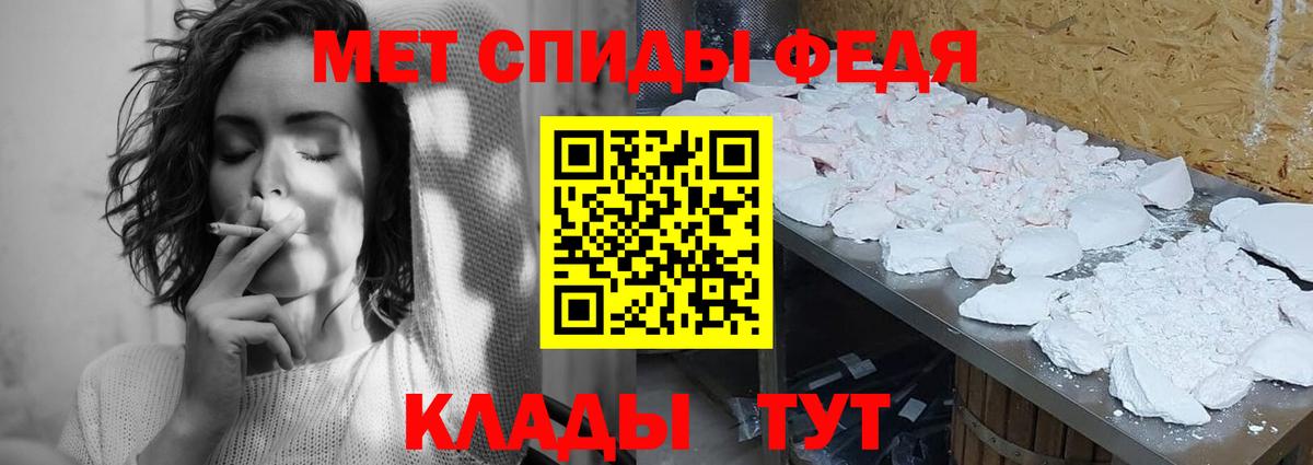 Метамфетамин Methamphetamine Кстово