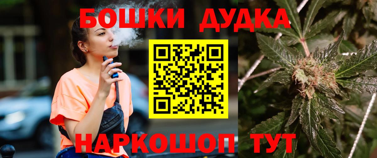 Марихуана VHQ  МАРИХУАНА THC 21%  Кстово  Вход с VPN  Шишки марихуана Amnesia 